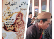 Istighosah & Khataman (Ijazah Kubro) Dalailul Khoirot di Pondok Pesantren Riyadul Ibtida Kampung Sura